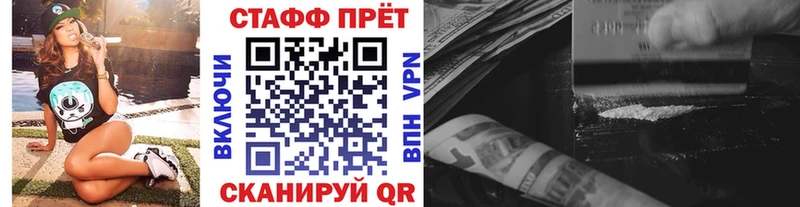 Наркошоп Камышин COCAIN Меф мяу мяу ГАШ MEGA Бошки Шишки