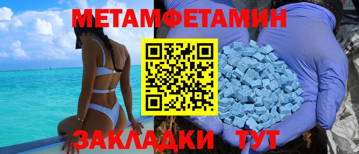 Камышин  Amphetamine  Вход с VPN  Амфетамин 97% 