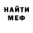 Меф VHQ Brigitte Arias