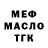 МЕТАДОН белоснежный Vvv.s Spartakova