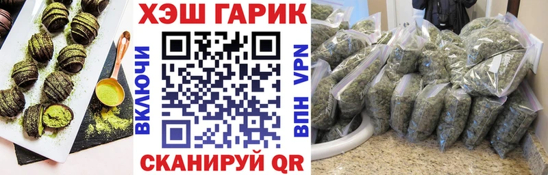 Cannafood марихуана кракен онион Камышин хочу наркоту
