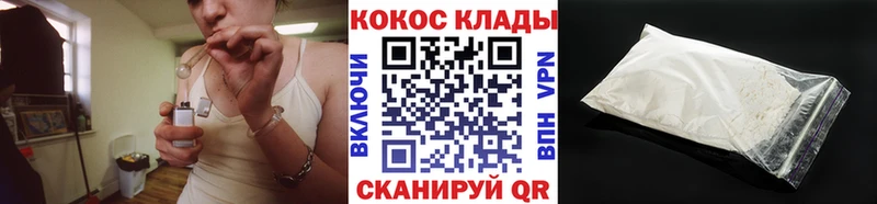 COCAIN FishScale  цены   Камышин 