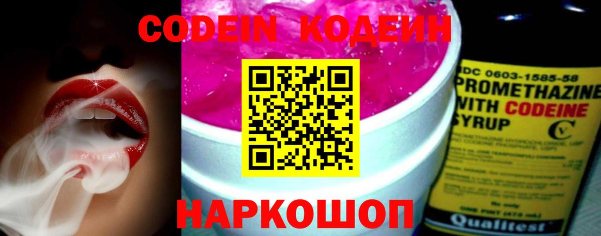 Бошки Шишки  Конопля  Cocaine  Меф кристаллы  ГАШ  А ПВП СК кристаллы  Камышин  Вход с VPN  МДМА  LSD-25 