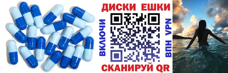 Экстази Дубай  Камышин 