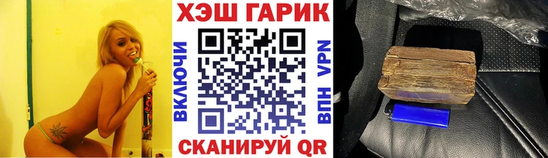 ГАШИШ индика сатива  Камышин 