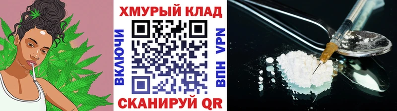 кракен маркетплейс  наркота  Камышин  ГЕРОИН афганец 