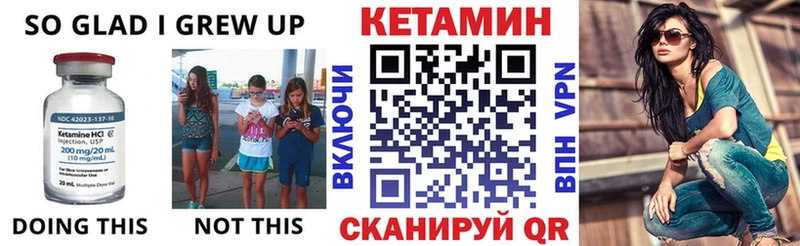 Кетамин ketamine где найти наркотики Камышин