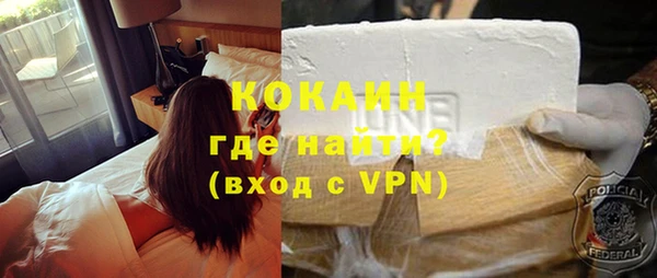 кокаин колумбия Майский