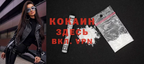 прущий лед Алексин