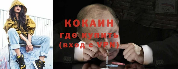 прущий лед Алексин