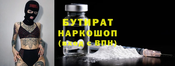 мяу мяу кристалл Иннополис