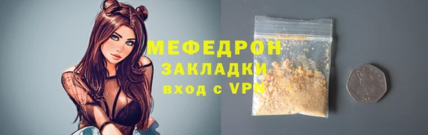 прущие крисы Инта