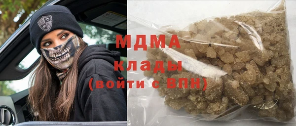 кокаин премиум Инсар