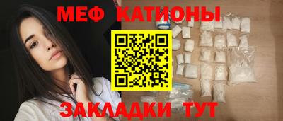 стафф Дубна