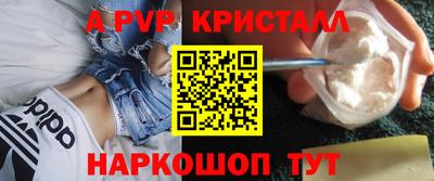 стафф Дубна