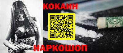 скорость Донской