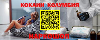 гидра Донецк