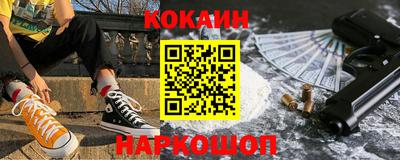 гидра Донецк