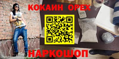 скорость Донской
