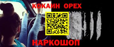 гидра Донецк