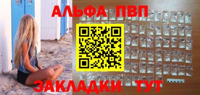 стафф Дубна