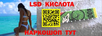 гидра Донецк