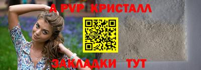 стафф Дубна