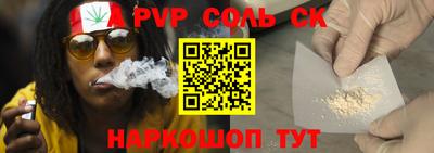 гидра Донецк