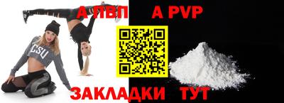 гидра Донецк