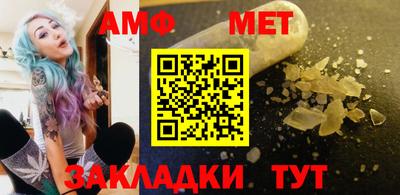 стафф Дубна