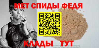 гидра Донецк
