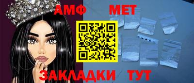 стафф Дубна