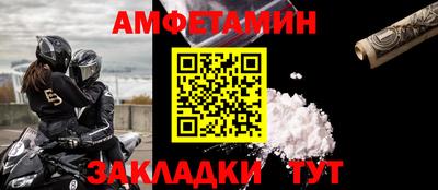 стафф Дубна