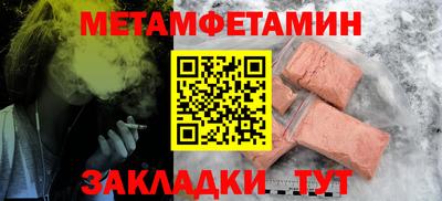 гидра Донецк