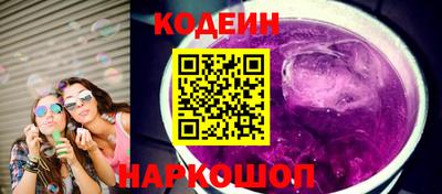 гидра Донецк