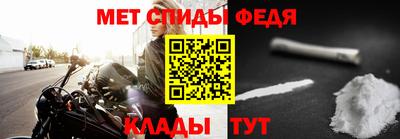 гидра Донецк
