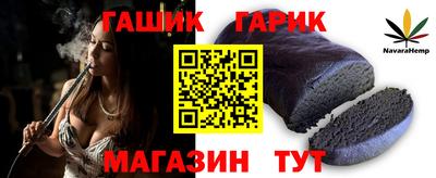 гидра Донецк