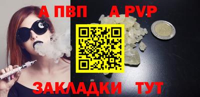 стафф Дубна