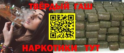 гидра Донецк