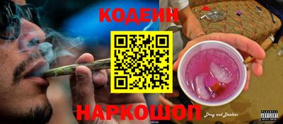 гидра Донецк