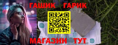 гидра Донецк