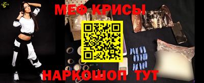 скорость Донской