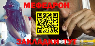 стафф Дубна