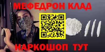 скорость Донской