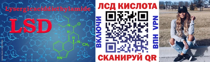 купить наркотики сайты Камышин ЛСД экстази ecstasy