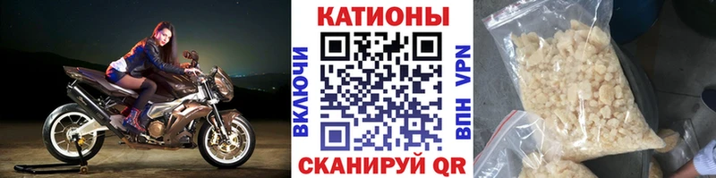 магазин продажи   МЕГА рабочий сайт  Меф 4 MMC  Камышин 
