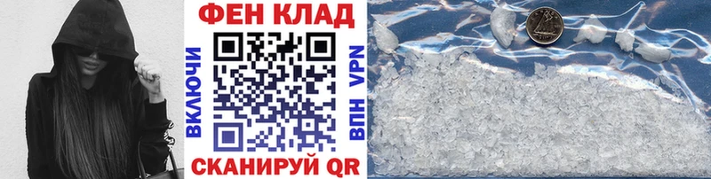 купить наркотики сайты  Камышин  МЕТАМФЕТАМИН Декстрометамфетамин 99.9% 