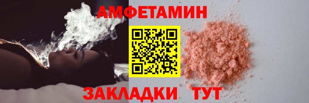 Камышин  Метамфетамин кристалл  Метамфетамин  Вход с VPN 