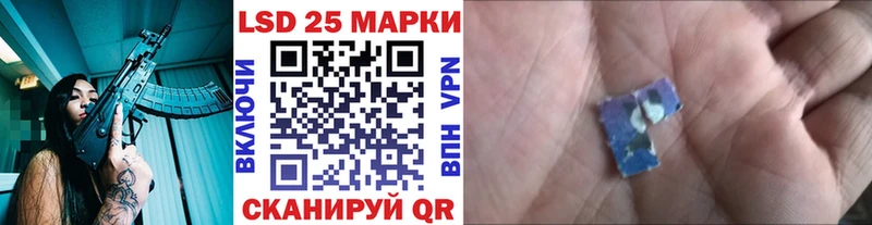 Марки 25I-NBOMe 1,8мг  Камышин 