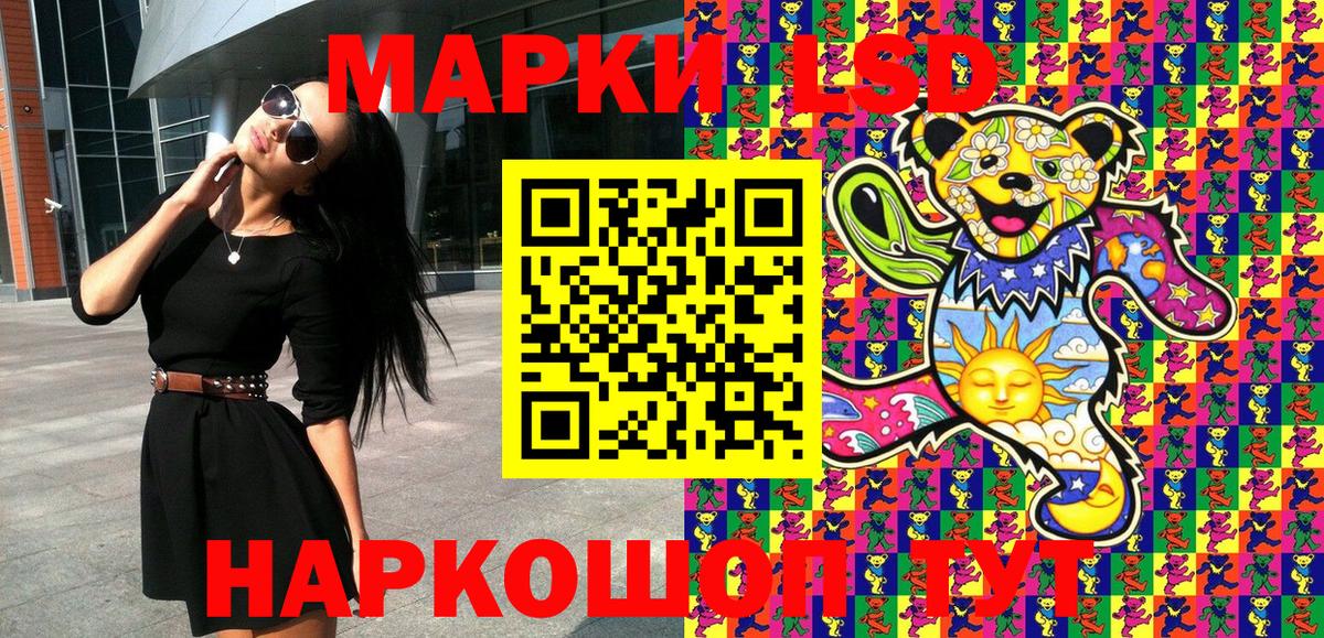 Марки NBOMe 1,8мг  Вход с VPN  Камышин 